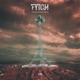 Sirens Over Paris Single