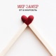 Мир замер Single