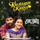 Kalavaadum Kanna From Address Single