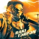 Bakı Tərpən Single