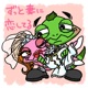 ずっと妻に恋してる Single