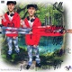 ITOOSG feat 1antibody Single