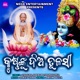 Krushnanku Diya Tulasi Single