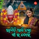 Lagichi Aji Mo Maa Ra Dori Single