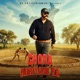 Chora Hariyane Ka Single