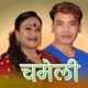 Chameli Single