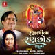 Ras Bhina Ranchhod Dhun Single