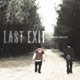Last Exit