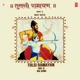 Tulsi Ramayan Baal Kand Vol 1