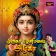 Muruga En Palani Malai Azhaga Single