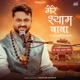 Mere Shyam Baba Single