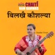 BILKHE KAUSHALYA Single