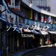 Cityscape Yokohama Single