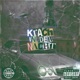 Krach in der Nacht Single