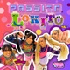 Passito Lokito Single