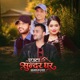 Euta Sundar Ghar Banamla EP