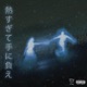 2hot4u feat Skreigh Single