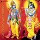 Hare Rama Hare Kirshna