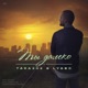 Ты далеко Single