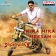 Mira Mira Meesam From Katamarayudu Single