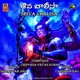 Shiva Chalisa EP