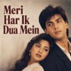 Meri Har Ik Dua Mein Single