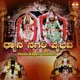Dyana Nagari Vaibhava