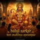 Balaji Sarkar Teri Mahima Aprampar Single