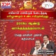 Jcym Vakkuthatha Valibar Mugam Paadalgal Single