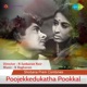Khetramenthennariyatha From Poojekkedukatha Pookkal Single
