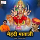 Mehandi Mataji EP