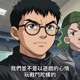 爆旋陀螺Freestyle Single
