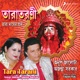 Tara Tarani
