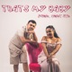 That s My Baby Single