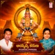 Ayyappa Karuna Original Motion Picture Soundtrack