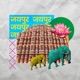 Jaipur Single