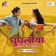 Dhundaliya Dhora Me Lai Pataki Single