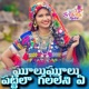 Gahllu Ghallu Patlia Galeni A Single