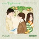 Dear Hyeri Pt 4 Original Soundtrack Single
