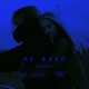 Не було Remix Single