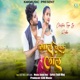 Gaal Holak Laal Single