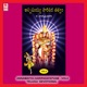 Annamayya Haripada Tatvam Vol 6