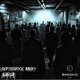 Old School Rave Single