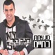 מנצחת בחיים Single
