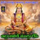 Illu Aliki Muggulesi Single