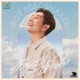 ด วยร กและห วงใย Single