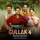Gullak Season 4 Music from the Original Series