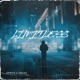 Limitless Hardstyle Version Single