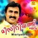 Misriyath Vol 6