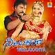 Neelakanta Original Motion Picture Soundtrack EP